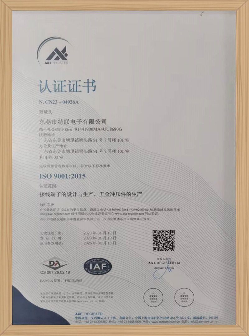 ISO Certification